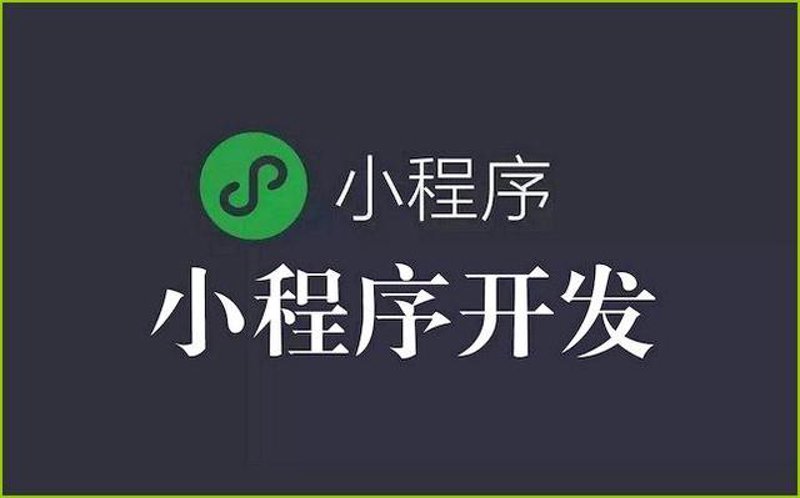 北京软件开发全流程指南：从需求梳理到系统上线的实战思路